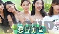 世界杯8大中国广告-世界杯8大中国广告，创意与文化的碰撞